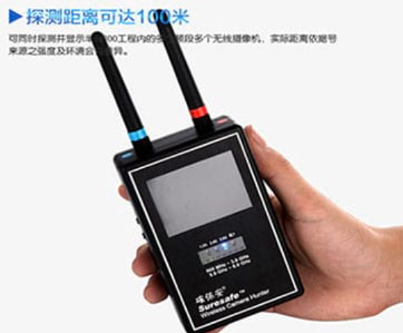 盐湖手持式无线摄像头探测器